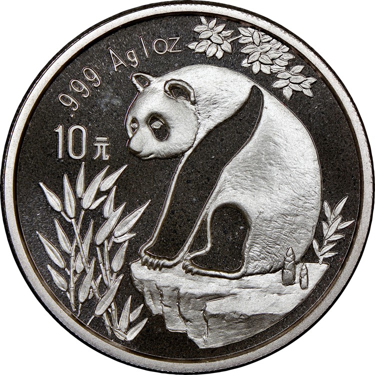 dating modern chinese coins dating modern chinese coins