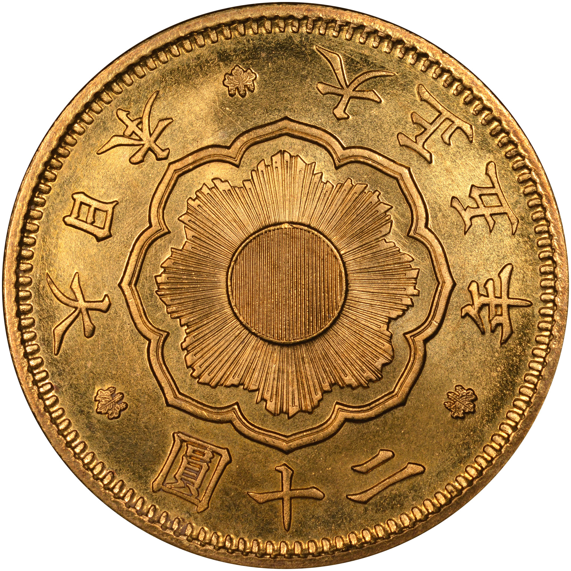 Yr.2(1913)Yr.9(1920) Japan 20 Yen Y 40.2 Prices & Values NGC